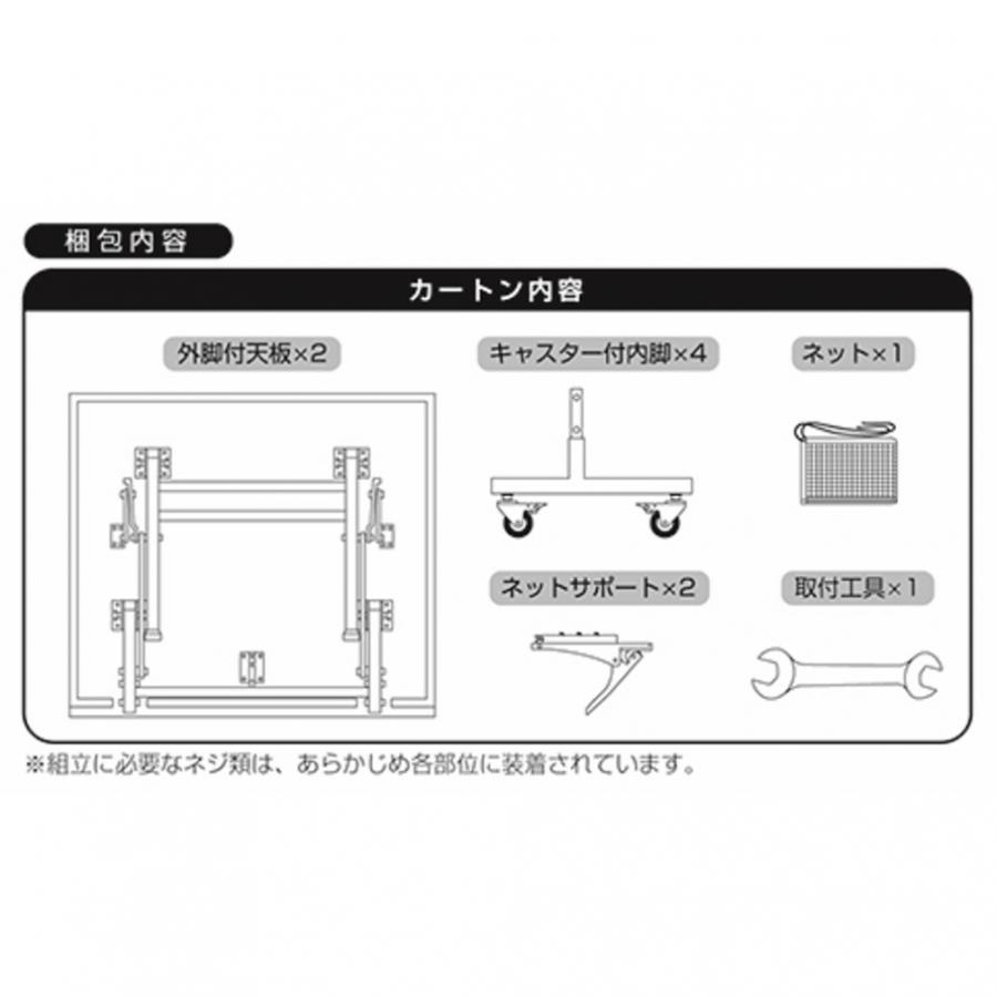 TIGORA（ティゴラ） 卓球台 家庭用サイズ セパレート式 移動キャスター