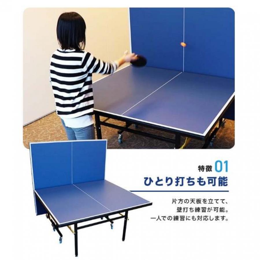 TIGORA（ティゴラ） 卓球台 コンパクトサイズ セパレート式 移動