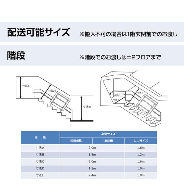 コンパクトサイズ卓球台　新品同様ネット付　 卓球台 家庭用 コンパクト」の人気商品一覧 | 安い商品を通販サイト