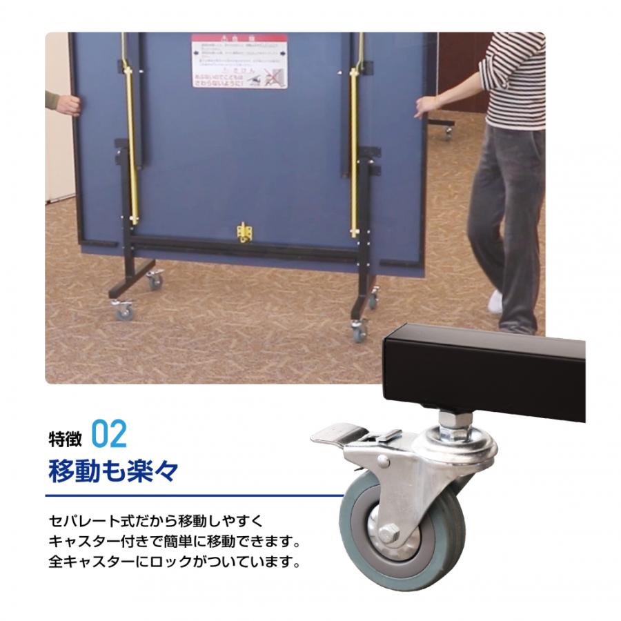 TIGORA（ティゴラ） 卓球台 ミニサイズ コンパクト セパレート式 移動