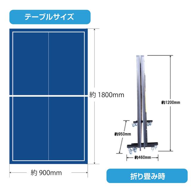 実寸サイズ　卓球台＋おまけ Amazon | 国際規格 卓球台 セパレート式 折りたたみ ピンポン台 ネット
