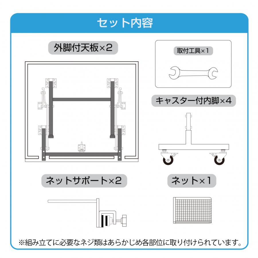 TIGORA（ティゴラ） 卓球台 ミニサイズ コンパクト セパレート式 移動 