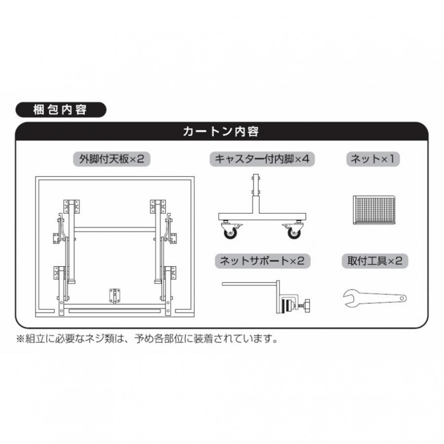 TIGORA（ティゴラ） 卓球台 コンパクトサイズ セパレート式 移動 