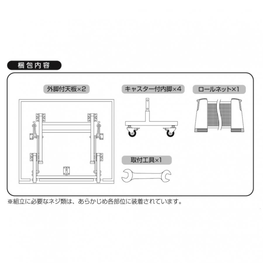 ティゴラ 木目調 卓球台 家庭用サイズ 天板15mm セパレート式 移動キャスター付き オフィス デスク テーブル TIGORA｜alpen-group｜09