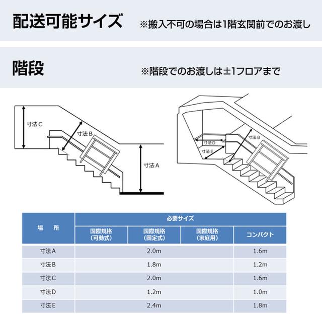 再値引きしました　三英製卓球マシン、専用架台セット品 三英（SAN-EI） AP-322 卓球 卓球台 サンエイ : アルペングループ