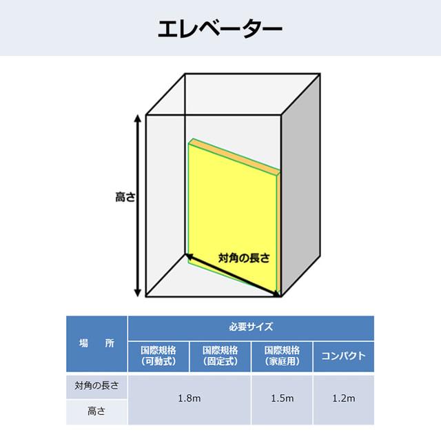 再値引きしました　三英製卓球マシン、専用架台セット品 三英(SANEI) SPORTS-DRECOME.JP ONLINE SHOP - SPORTS-DRECOME.JP