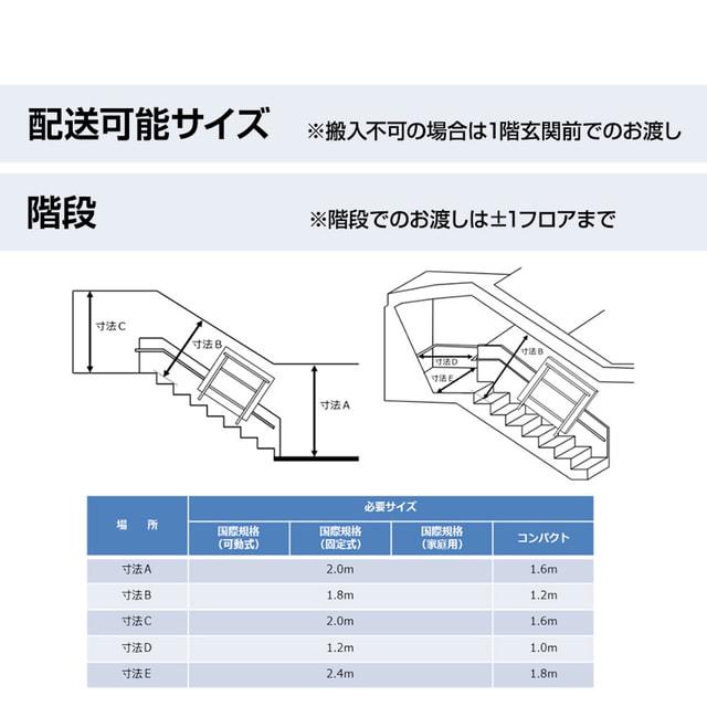 三英（SAN-EI） 日本卓球協会公認 国際規格サイズ 卓球台 内折れ式 