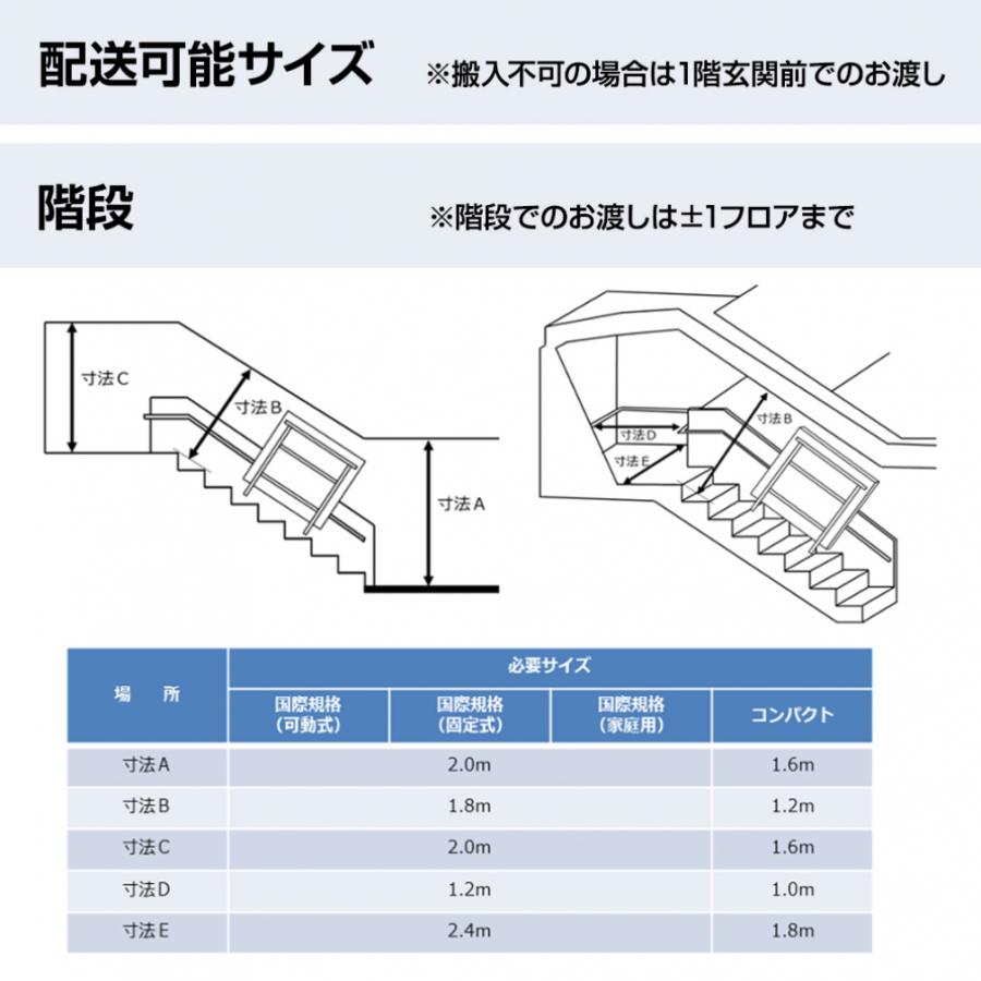 卓球台 SANEI クリップ付き！折り畳み式です。 【公式通販】
