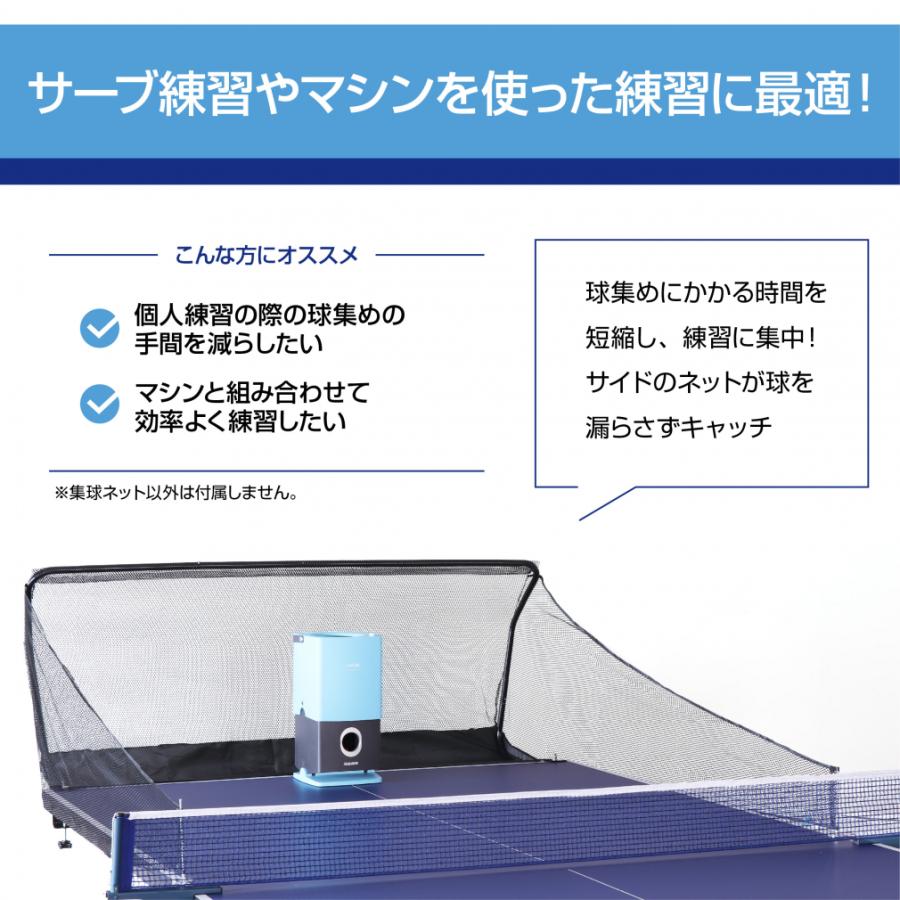 【引き取り来れる方限定】卓球台(国際規格サイズ)　＋集球ネット 卓球台 国際規格サイズ セパレート式 18mm 組立有 VQ530509I01 【1年