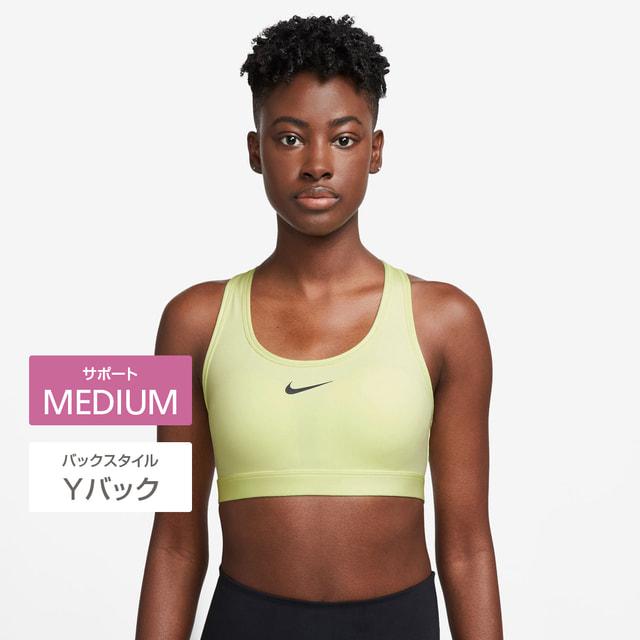 NIKE（ナイキ） レディース スポーツブラ ウィメンズ スウッシュ MED
