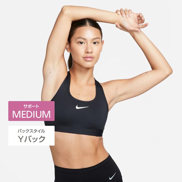 NIKE（ナイキ） レディース スポーツブラ ウィメンズ スウッシュ MED