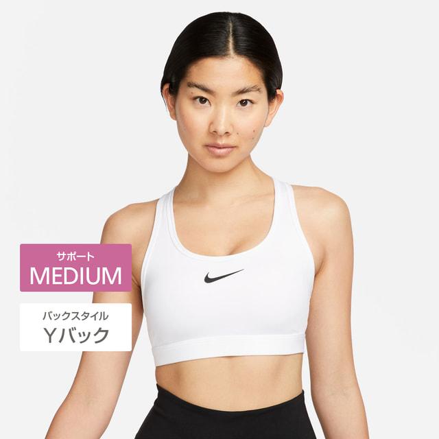 NIKE（ナイキ） レディース スポーツブラ ウィメンズ スウッシュ MED