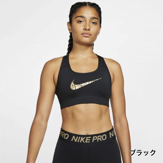 ナイキ レディース スポーツブラ ウィメンズ ヴィクトリー コンプ メタリック ブラ Bv4908 スポーツウェア ヨガウェア Nike アルペン Paypayモール店 通販 Paypayモール