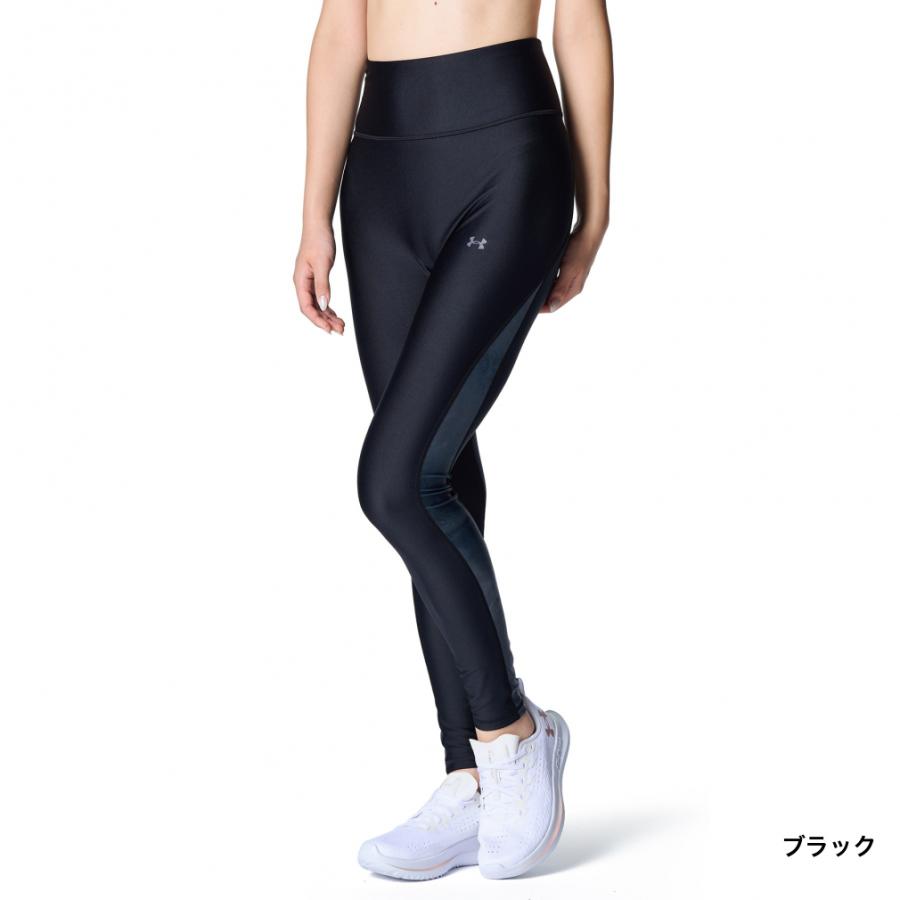 UNDER ARMOUR アンダーアーマー レディース レギンス UAアーマー