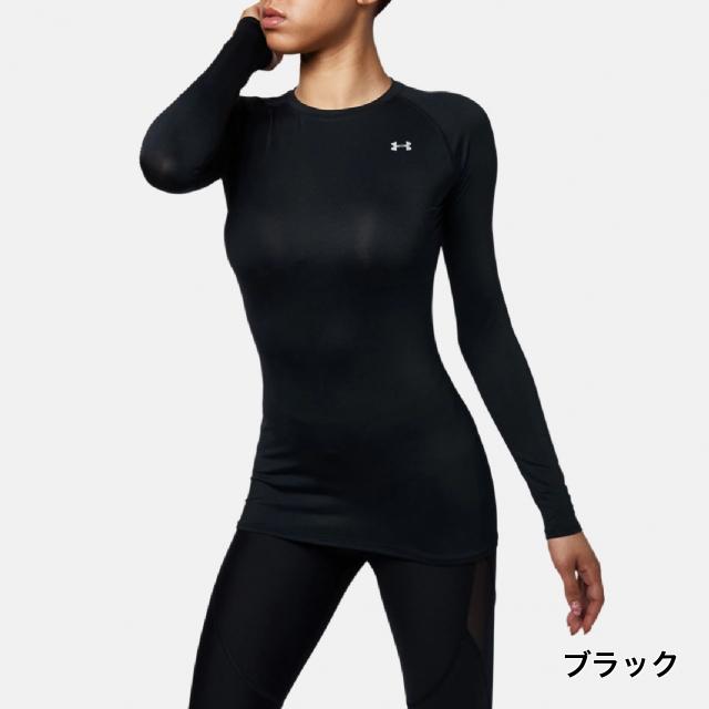 アンダーアーマー レディース 長袖コンプレッションインナー UA HG Compression LS Crew 1358604 スポーツウェア ヨガウェア UNDER ARMOUR｜alpen-group｜02