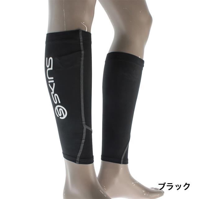 スキンズ レディース フィットネス コンプレッションレッグカバー 00 W カーフタイツ Jd Skins アルペン Paypayモール店 通販 Paypayモール