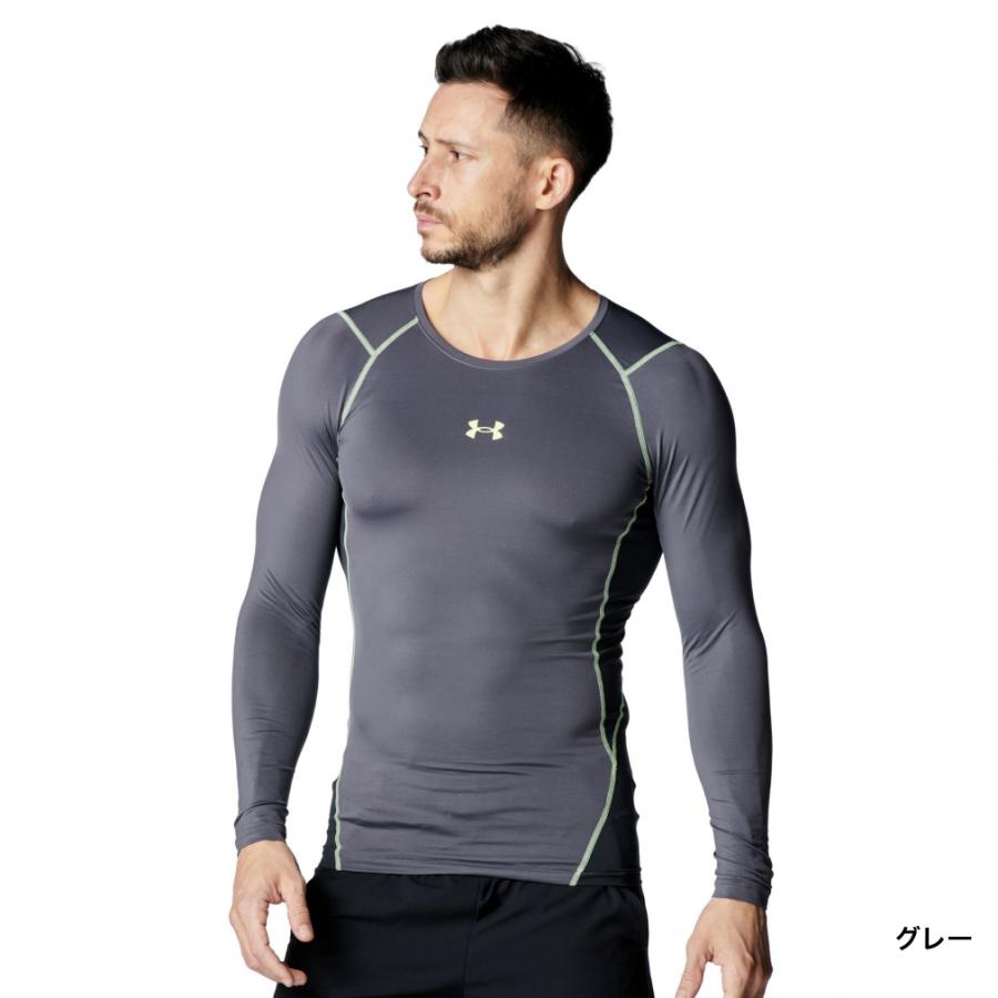 UNDER ARMOUR（アンダーアーマー） メンズ 長袖 コンプレッション