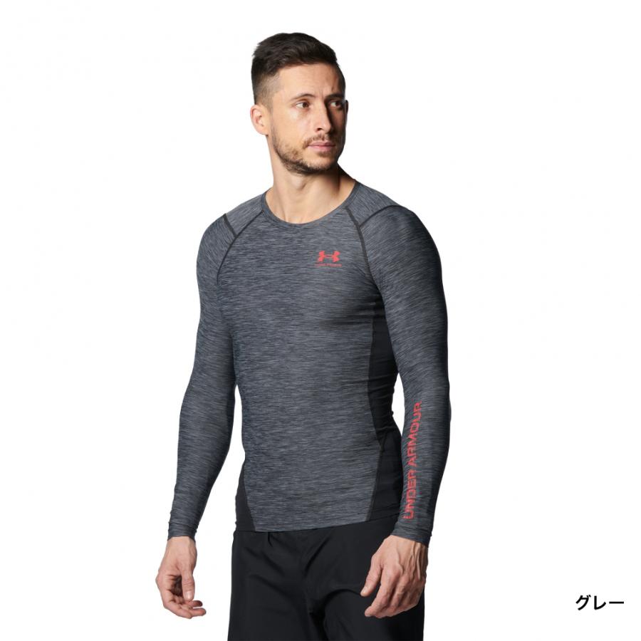 UNDER ARMOUR（アンダーアーマー） メンズ 長袖 コンプレッション