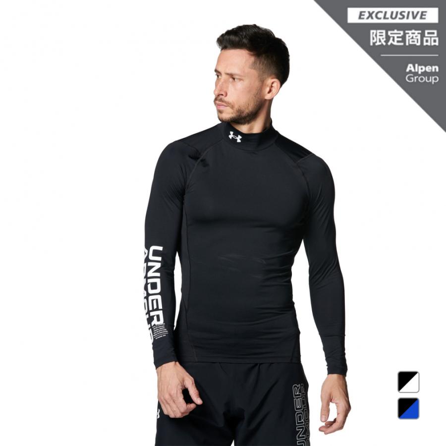 UNDER ARMOUR（アンダーアーマー） メンズ 長袖 コンプレッション
