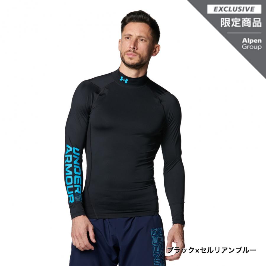 UNDER ARMOUR（アンダーアーマー） メンズ 長袖 コンプレッション