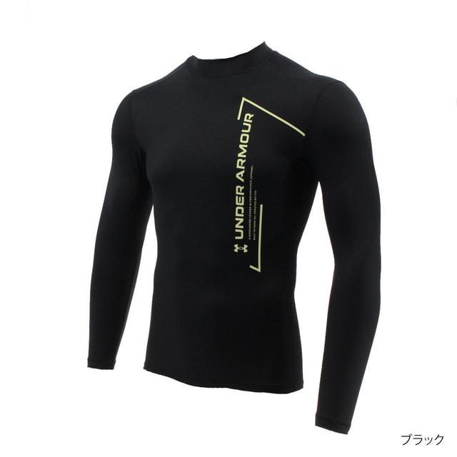 UNDER ARMOUR（アンダーアーマー） メンズ 長袖 コンプレッション