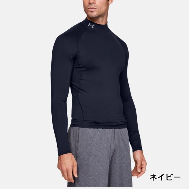 アンダーアーマー メンズ 長袖コンプレッションインナー UA HG ARMOUR MOCK LS 1358577 スポーツウェア UNDER ARMOUR :3342737610:アルペングループヤフー店 - 通販 - Yahoo!ショッピング アンダーアーマー メンズ 長袖コンプレッションインナー UA HG ARMOUR MOCK LS 1358577 スポーツウェア UNDER ARMOUR :3342737610:アルペングループヤフー店 - 通販 - Yahoo!ショッピング