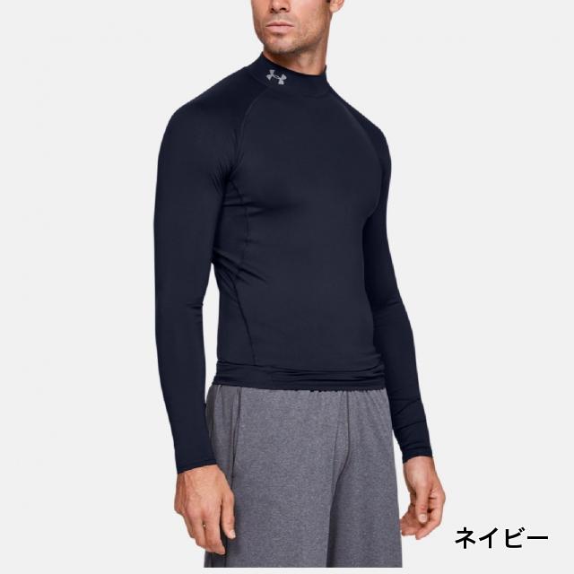 アンダーアーマー メンズ 長袖コンプレッションインナー UA HG ARMOUR MOCK LS 1358577 スポーツウェア UNDER ARMOUR｜alpen-group｜07