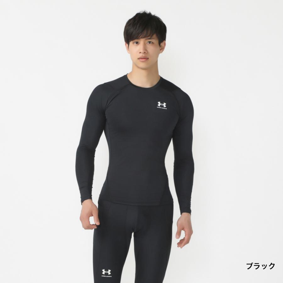 UNDER ARMOUR アンダーアーマー メンズ 長袖 コンプレッションインナー 