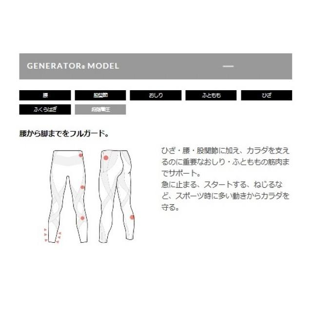 ワコール CW-X メンズ HZO635 ジェネレーターモデル ハーフタイツ スポーツタイツ サポートタイツ アンダーギア スパッツ GENERATOR model cwx Wacoal｜alpen-group｜07