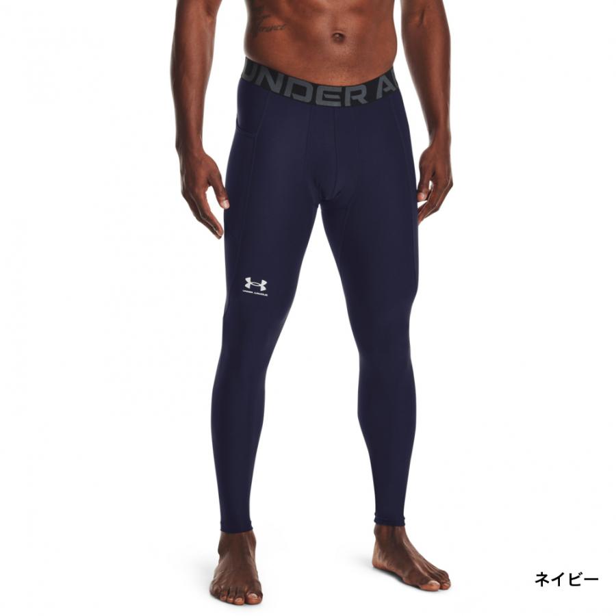 UNDER ARMOUR アンダーアーマー メンズ コンプレッションロング UNDER ARMOUR アンダーアーマー メンズ コンプレッションロング