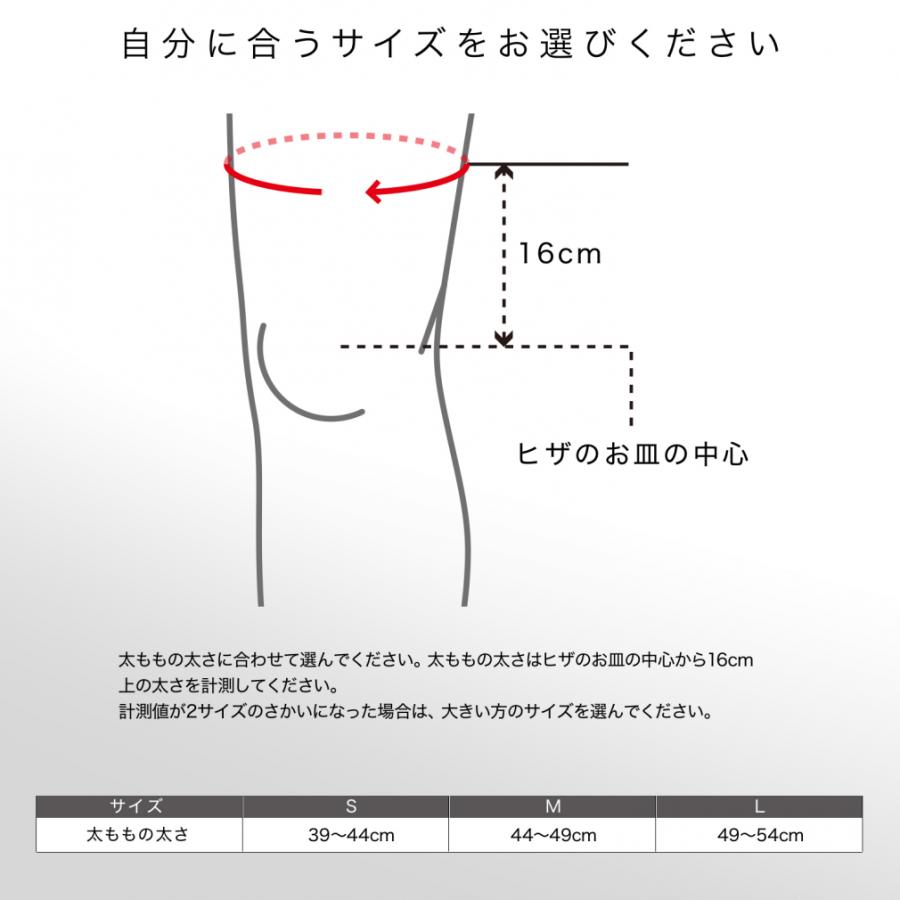 ザムスト NEW サイスリーブ 385901 385902 385903 ウェア小物 スポーツウェア ： ブラック zamst｜alpen-group｜07