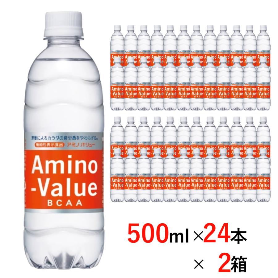 大塚製薬 アミノバリュー4000 PET 500ml×24本×2箱 送料無料 Otsuka Pharmaceutical