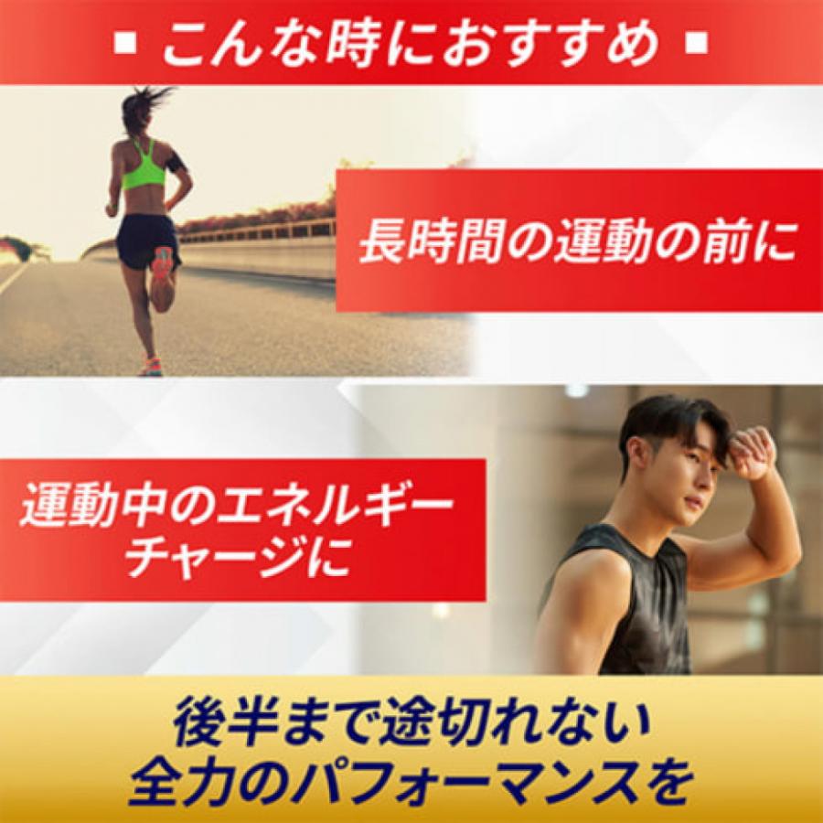 アミノバイタル 「アミノバイタルRパーフェクトエネルギーR」ゼリー