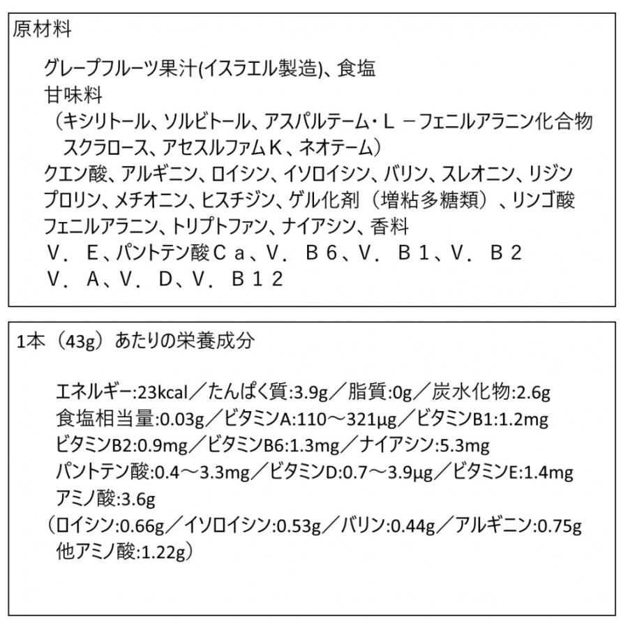 アミノバイタル アミノショット 64個セット箱売り まとめ買い