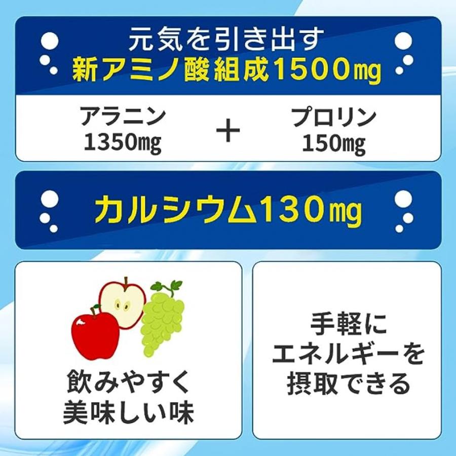 アミノバイタル ゼリードリンクガッツギア マスカット味 24個 1 アミノバイタル ゼリードリンクガッツギア マスカット味 24個 1