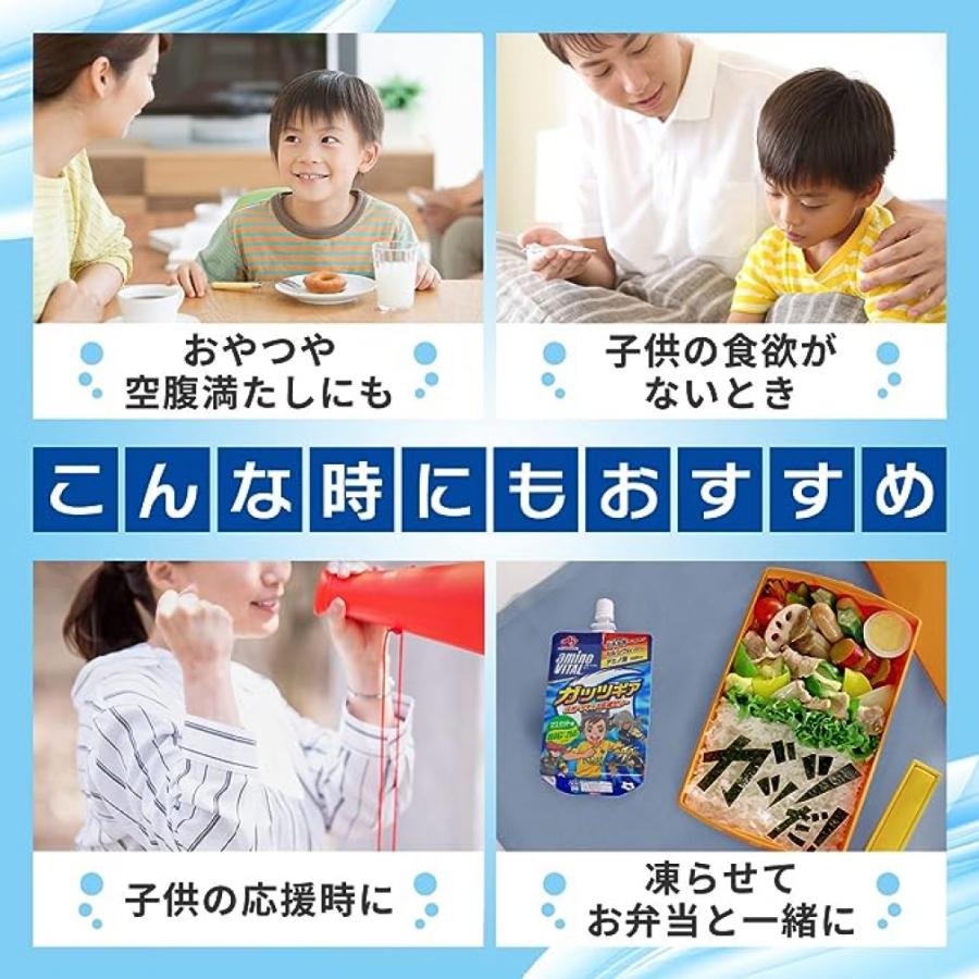 アミノバイタル ゼリードリンクガッツギア りんご味 24個 1箱 BIG