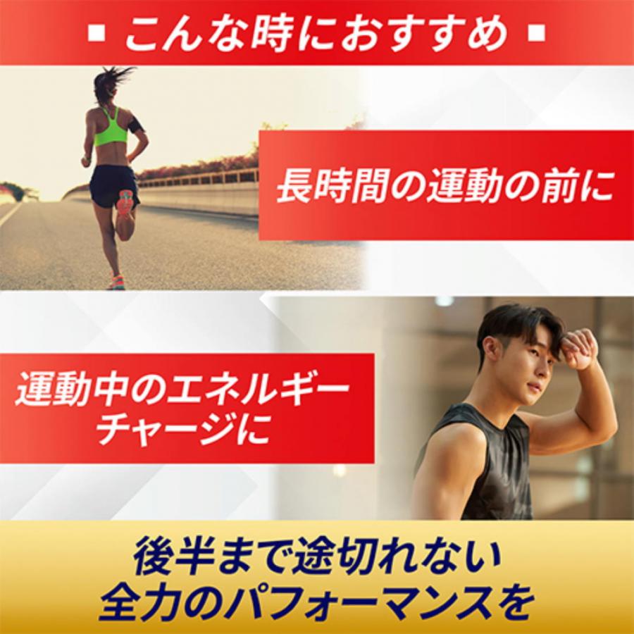 アミノバイタル アルペン限定商品 マラソン完走セット トレーニング