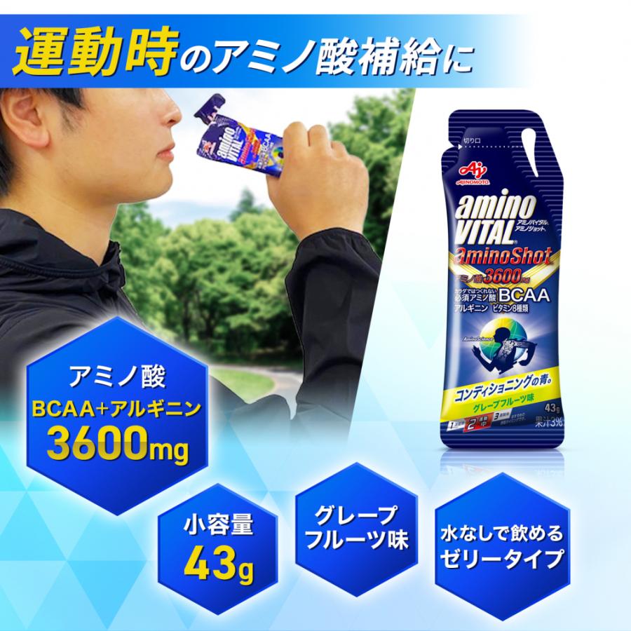 アミノバイタル　6点セット アミノバイタルゼリードリンク アミノ酸 ダイエットエクササイズ