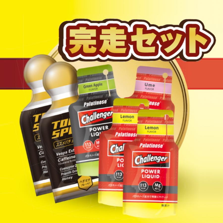 PowerBar（パワーバー） 必勝完走セット マラソン完走セット