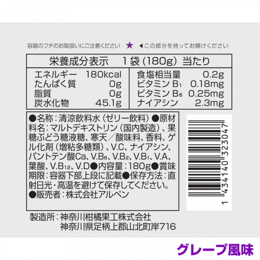 ティゴラ エネルギーゼリー 味が選べる 2箱セット 30個入り×2箱 60個