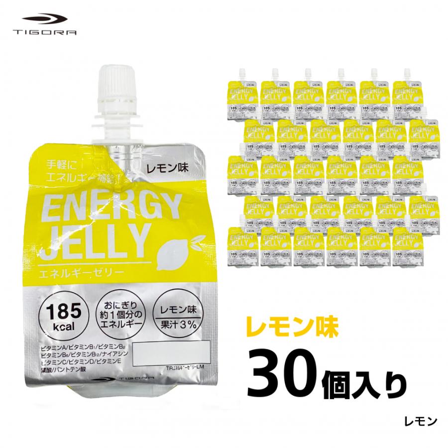 ENERGY LINE エネルギーゲル 50g 3個セット　新品 ティゴラ エネルギーゼリー 味が選べる 2箱セット 30個入り×2箱 60個