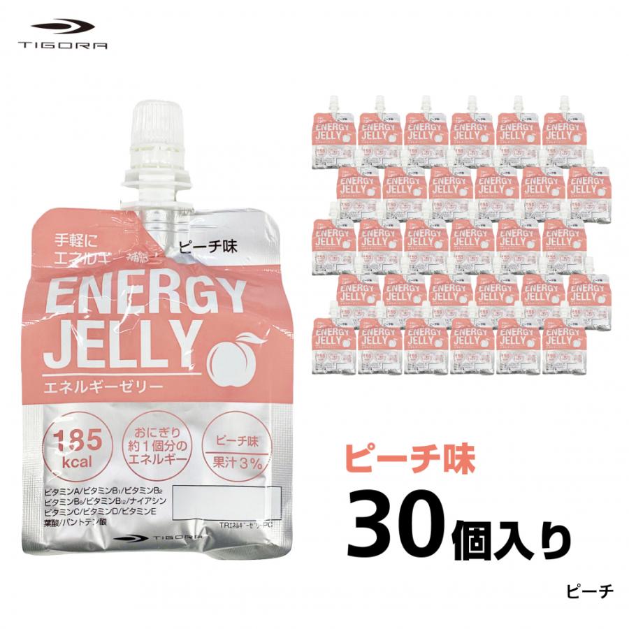 ティゴラ エネルギーゼリー 味が選べる 2箱セット 30個入り×2箱 60個