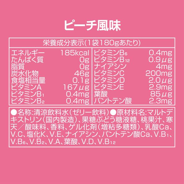 ティゴラ エネルギーゼリー 味が選べる 2箱セット(30個入り×2箱 60個