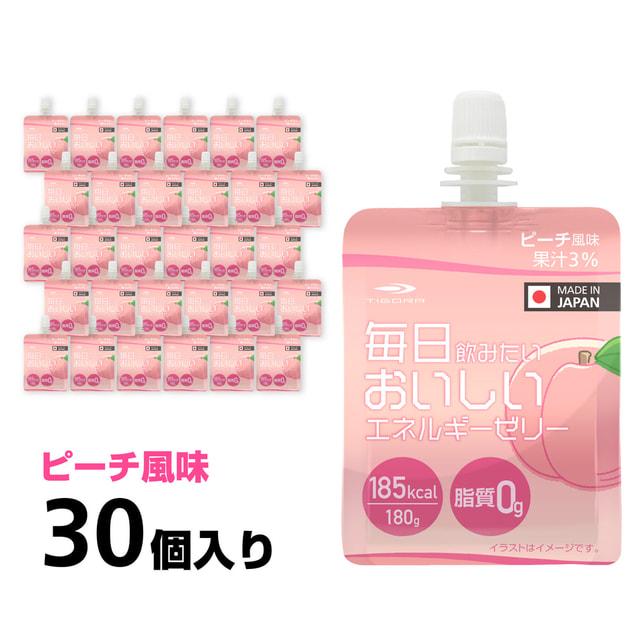 ティゴラ エネルギーゼリー 味が選べる 2箱セット(30個入り×2箱 60個
