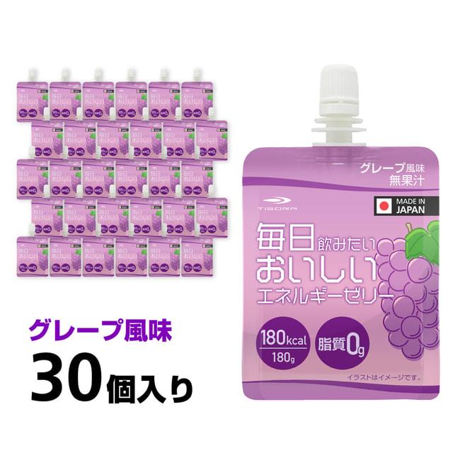 ティゴラ エネルギーゼリー 味が選べる 2箱セット(30個入り×2箱 60個