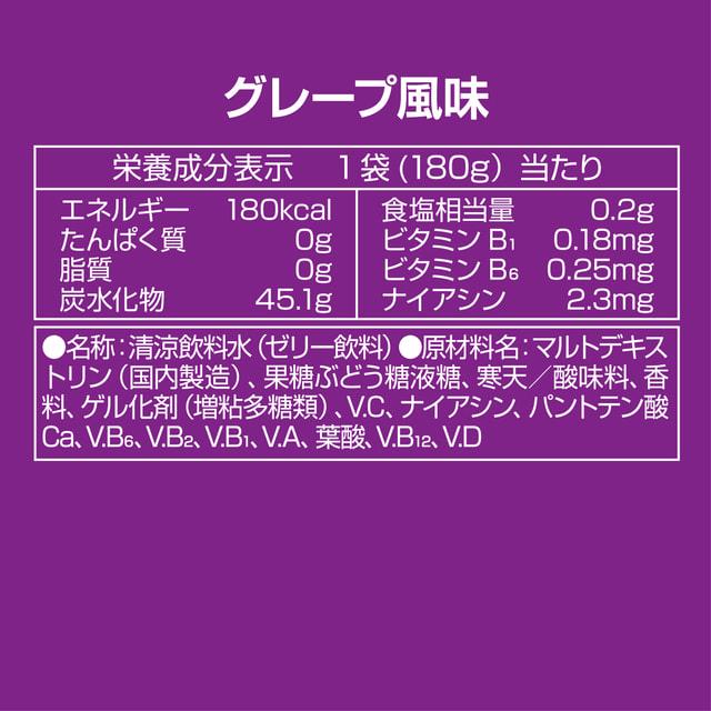 ティゴラ エネルギーゼリー 味が選べる 2箱セット(30個入り×2箱 60個