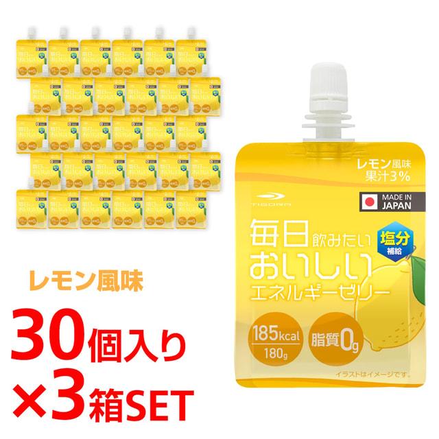 ティゴラ エネルギーゼリー 3箱セット(30個入り×3箱 90個入り) TIGORA
