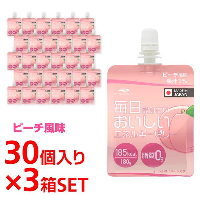 ティゴラ エネルギーゼリー 3箱セット(30個入り×3箱 90個入り) TIGORA