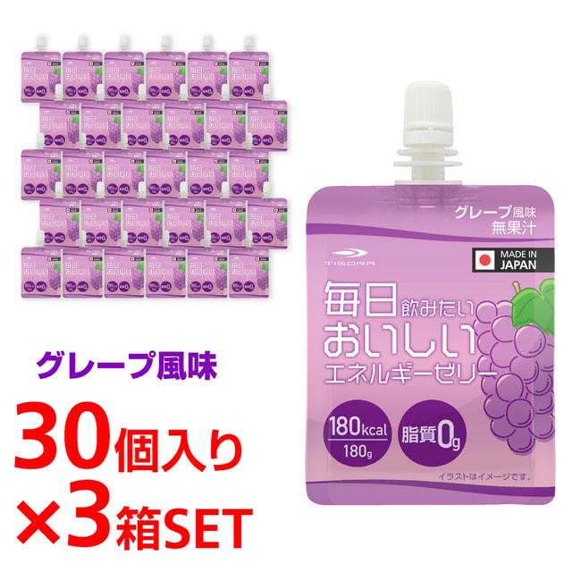 ティゴラ エネルギーゼリー 3箱セット(30個入り×3箱 90個入り) TIGORA