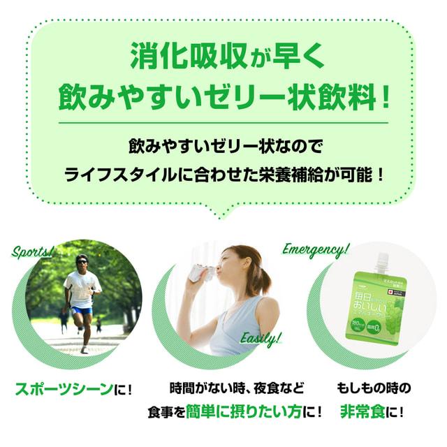 ティゴラ エネルギーゼリー 3箱セット(30個入り×3箱 90個入り) TIGORA